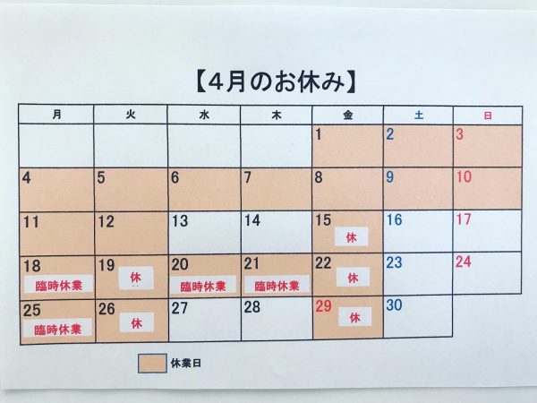 88F63BDD-CDE6-4F2E-87E5-96055EDF9882
